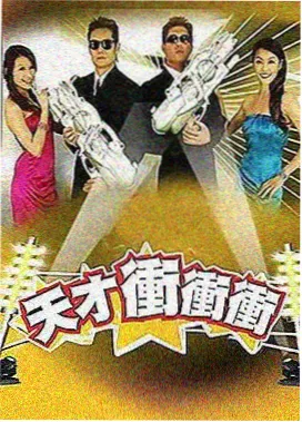 雨夜速写条目封面